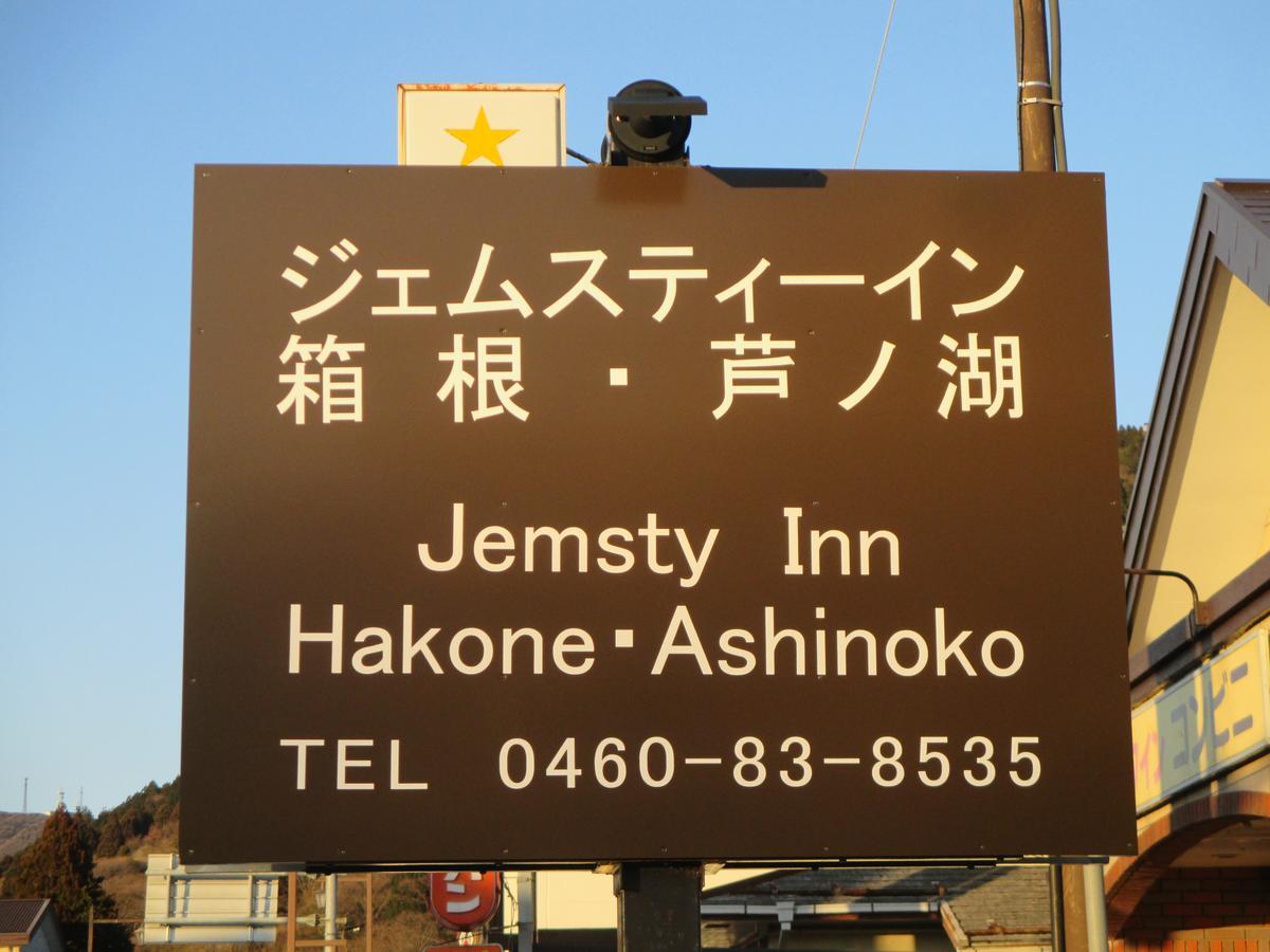 Jemsty Inn Hakone Ashinoko Exteriör bild